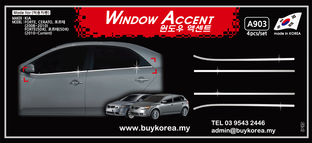 Window Accent for bottom line (FORTE)